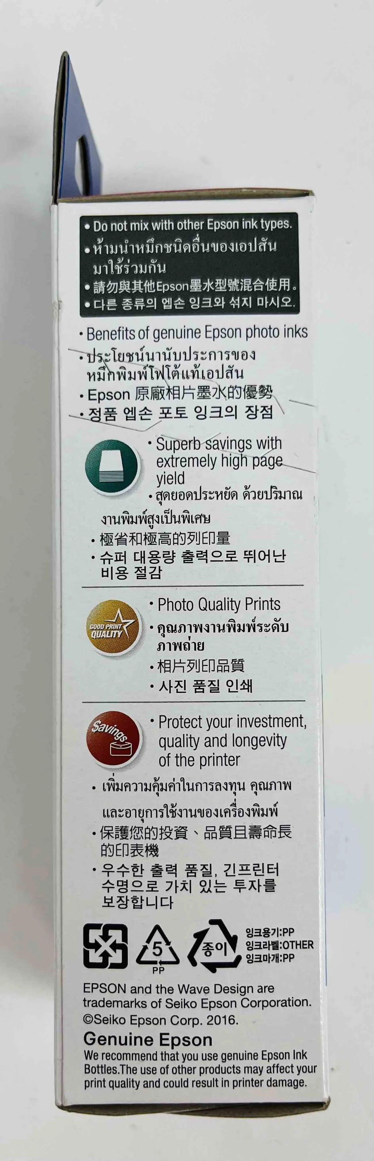 Ink EPSON T673 Black 70ml