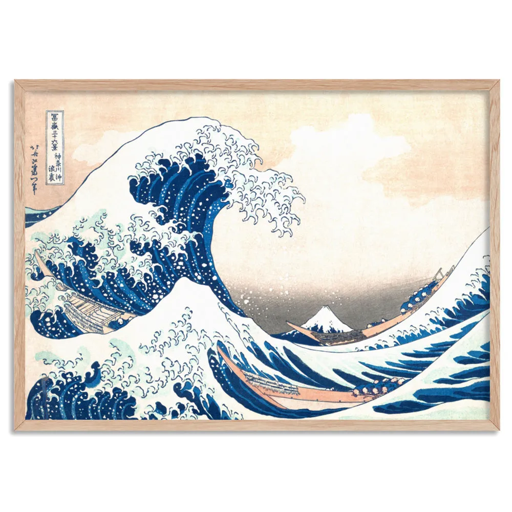 KATSUSHIKA HOKUSAI | The Great Wave off Kanagawa - Art Print
