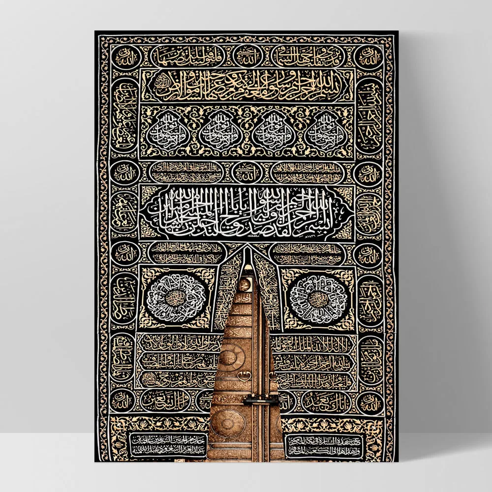 Kiswah Kaaba Door - Art Print