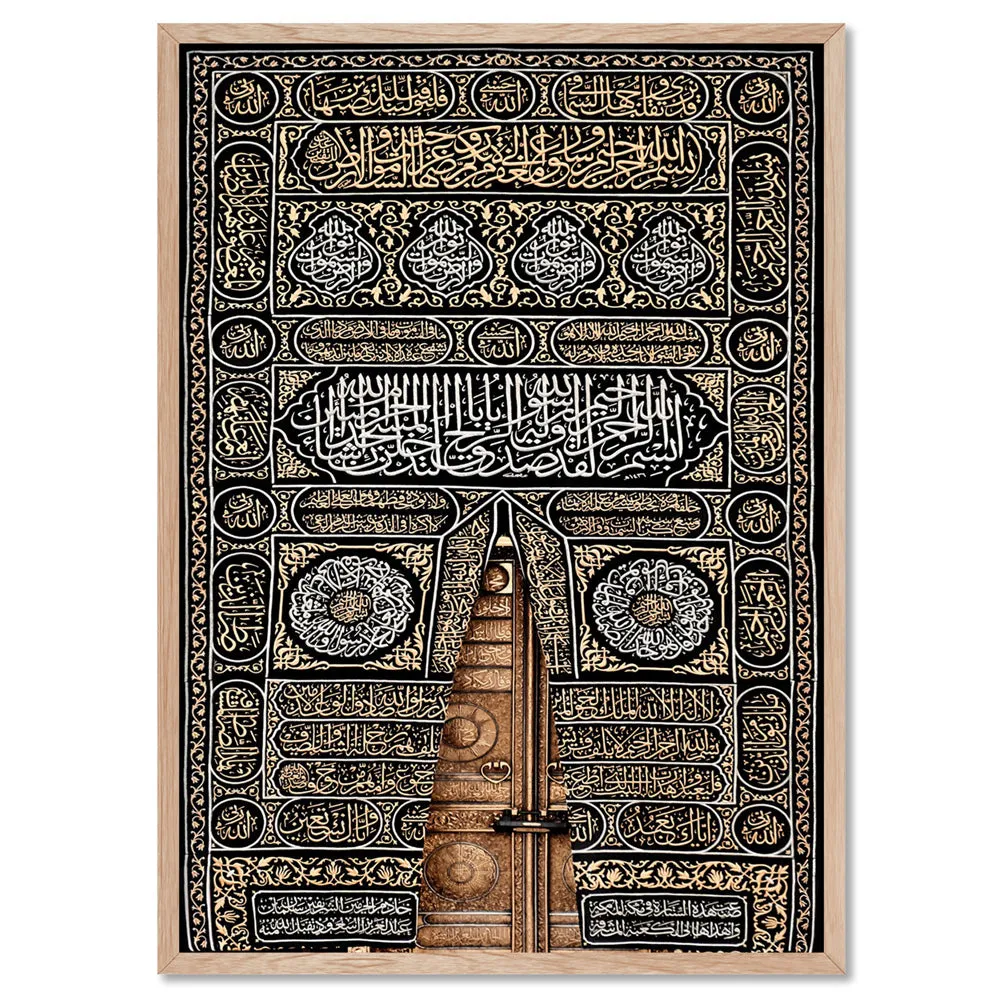 Kiswah Kaaba Door - Art Print